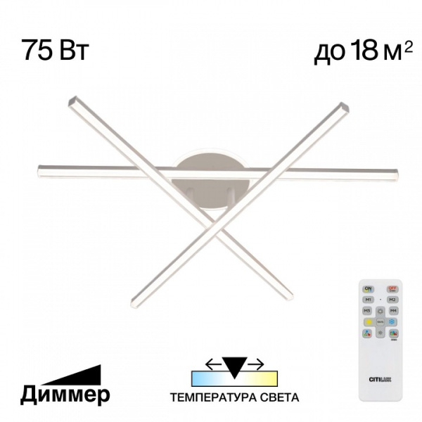 Фото Потолочная люстра Citilux Trent CL203630