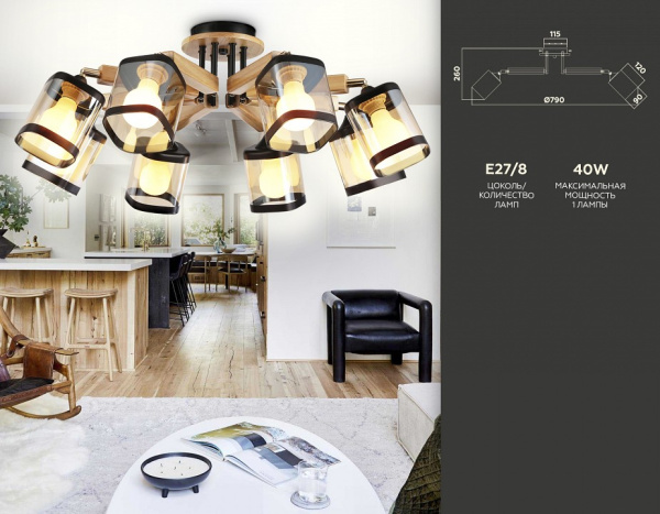 Фото Потолочная люстра Ambrella Light TR TR9530