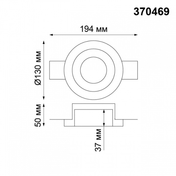 Фото Встраиваемый светильник Novotech Yeso 370469