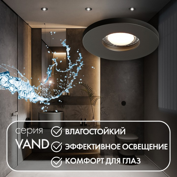 Фото Встраиваемый светильник Denkirs DK2036 DK2036-BK