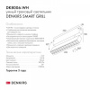 Открыть Светильник на штанге Denkirs DK8006 DK8006-WH Фото Светильник на штанге Denkirs DK8006 DK8006-WH