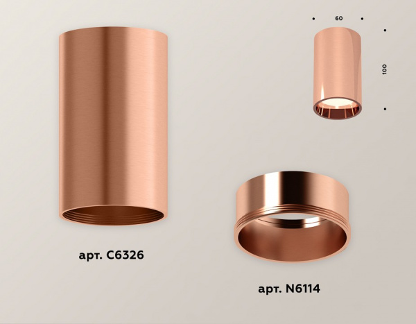 Фото Накладной светильник Ambrella Light XS XS6326001