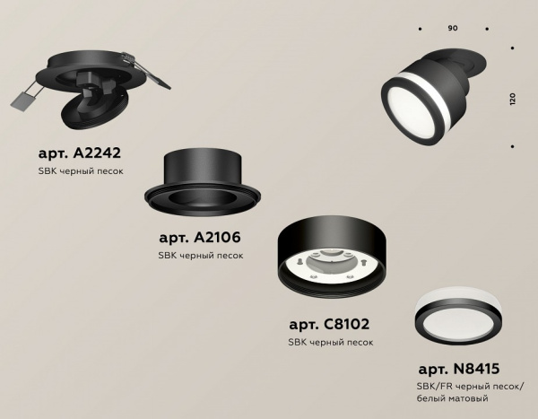 Фото Спот Ambrella Light XM XM8101022