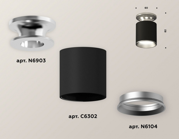 Фото Накладной светильник Ambrella Light XS XS6302120