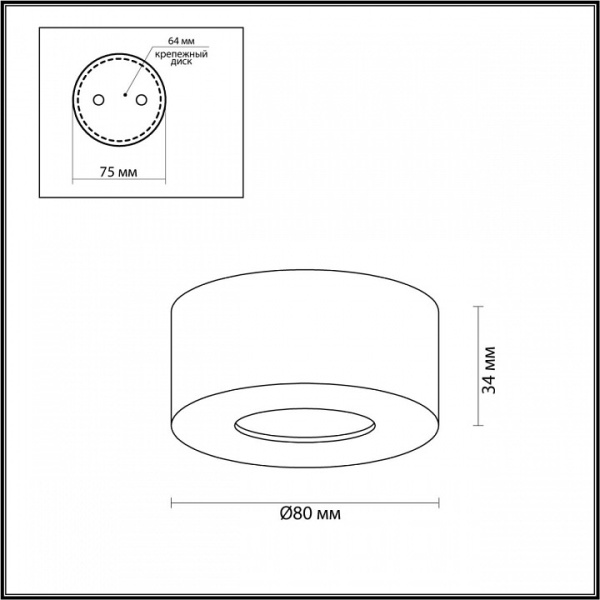 Фото Накладной светильник Odeon Light Bene 4283/7CL