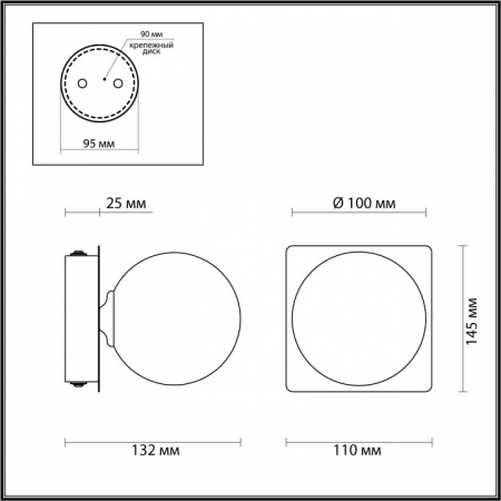 Фото Светильник на штанге Lumion Astrid 4566/1W