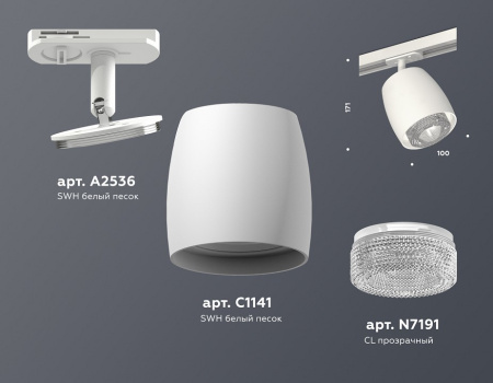 Открыть Светильник на штанге Ambrella Light XT XT1141010 Фото Светильник на штанге Ambrella Light XT XT1141010