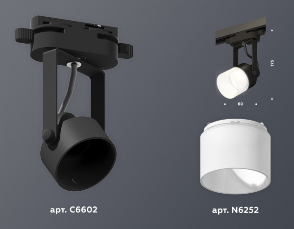 Фото Светильник на штанге Ambrella Light XT XT6602086