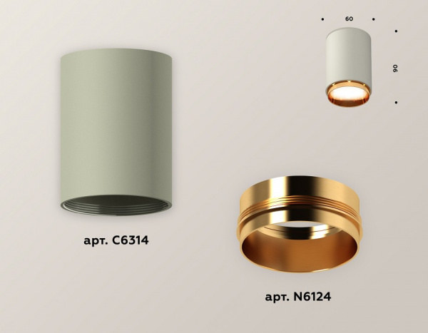 Фото Накладной светильник Ambrella Light XS XS6314024