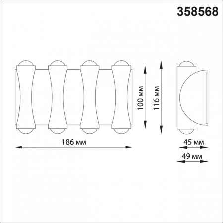 Фото Накладной светильник Novotech Calle 358568