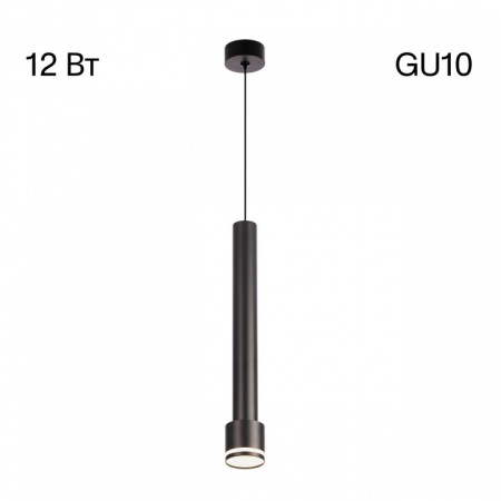 Фото Подвесной светильник Citilux Bruno CL565011