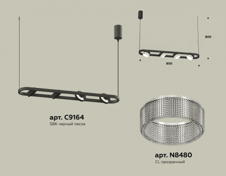 Открыть Подвесной светильник Ambrella Light XB XB9164200 Фото Подвесной светильник Ambrella Light XB XB9164200