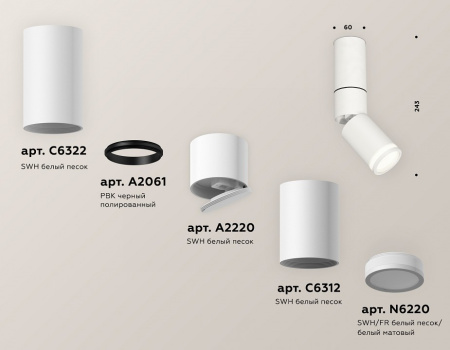 Открыть Светильник на штанге Ambrella Light XM XM6312120 Фото Светильник на штанге Ambrella Light XM XM6312120