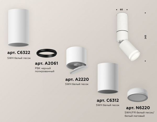 Открыть Светильник на штанге Ambrella Light XM XM6312120 Фото Светильник на штанге Ambrella Light XM XM6312120