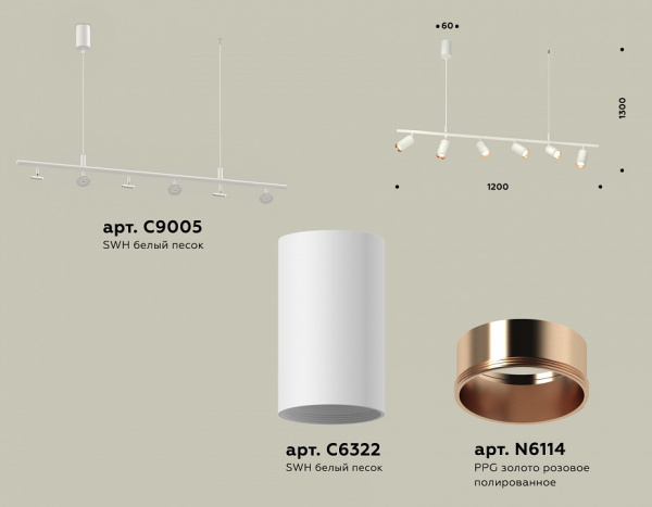 Фото Подвесной светильник Ambrella Light XB XB9005300