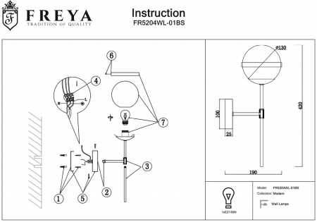 Фото Бра Freya Sonder FR5204WL-01BS
