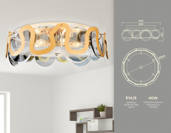 Фото Потолочная люстра Ambrella Light TR TR5328