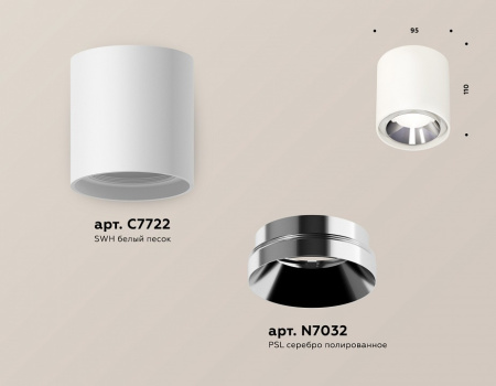 Открыть Накладной светильник Ambrella Light XS XS7722003 Фото Накладной светильник Ambrella Light XS XS7722003