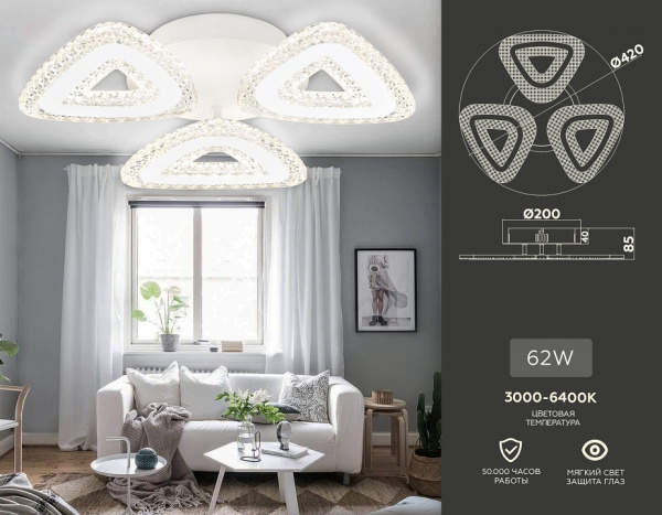 Фото Потолочная люстра Ambrella Light FA FA4018