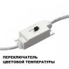 Открыть Накладной светильник Novotech Yeso 359403 Фото Накладной светильник Novotech Yeso 359403