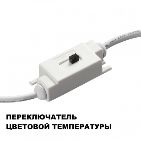 Открыть Накладной светильник Novotech Yeso 359403 Фото Накладной светильник Novotech Yeso 359403