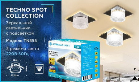 Открыть Встраиваемый светильник Ambrella Light TN TN355 Фото Встраиваемый светильник Ambrella Light TN TN355