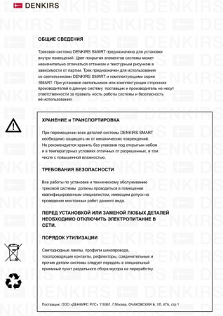 Открыть Подвесной светильник Denkirs Smart DK8008-BG Фото Подвесной светильник Denkirs Smart DK8008-BG