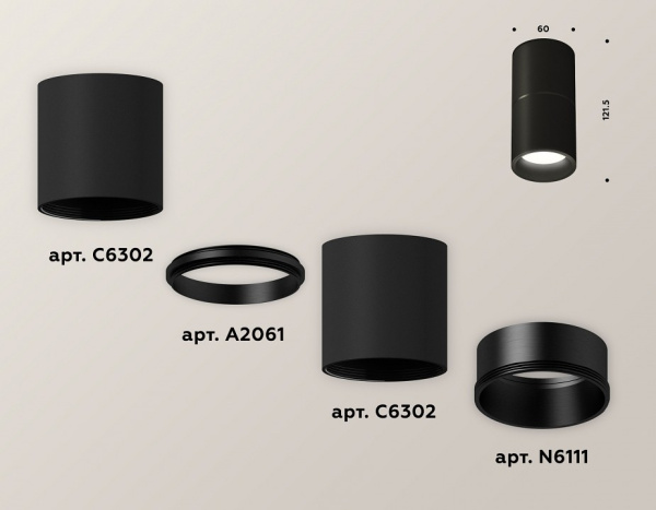 Фото Накладной светильник Ambrella Light XS XS6302080