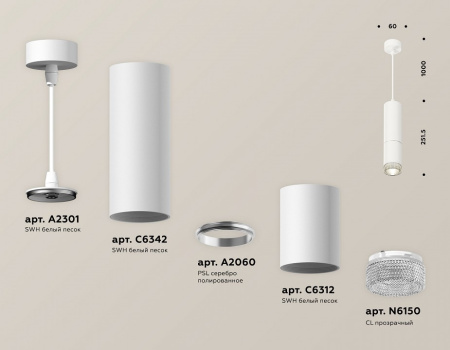 Фото Подвесной светильник Ambrella Light XP XP6312001