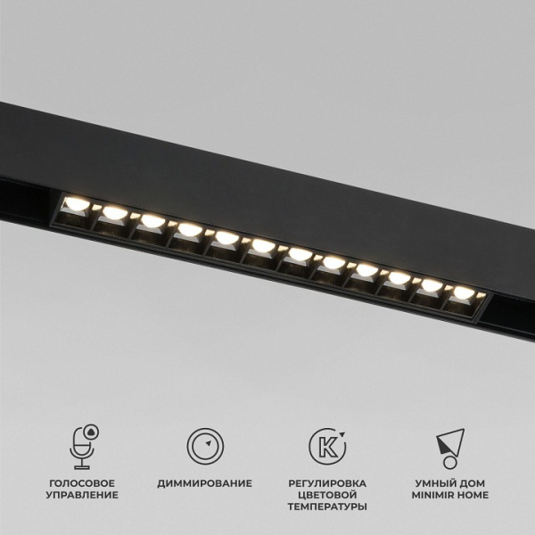 Фото Встраиваемый светильник Elektrostandard Slim Magnetic a066584