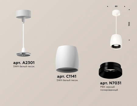 Открыть Подвесной светильник Ambrella Light XP XP1141001 Фото Подвесной светильник Ambrella Light XP XP1141001