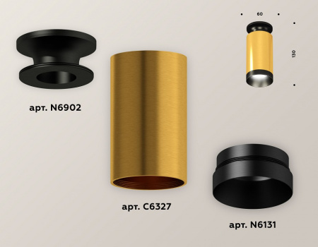 Фото Накладной светильник Ambrella Light XS XS6327100