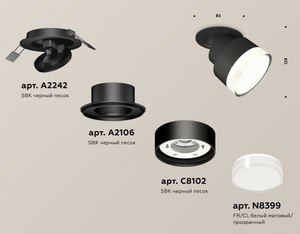 Фото Спот Ambrella Light XM XM8102528