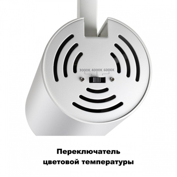 Фото Светильник на штанге Novotech Nail 358746