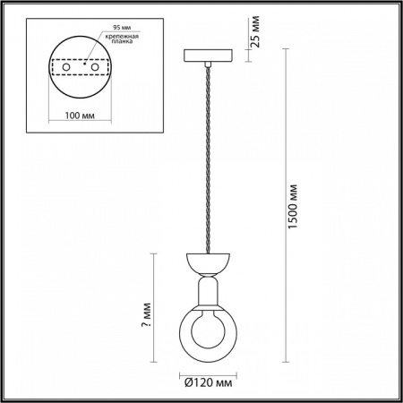 Фото Подвесной светильник Lumion Karisma 5620/1