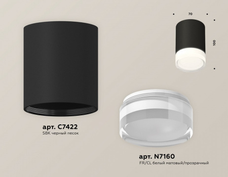 Открыть Накладной светильник Ambrella Light XS XS7422023 Фото Накладной светильник Ambrella Light XS XS7422023