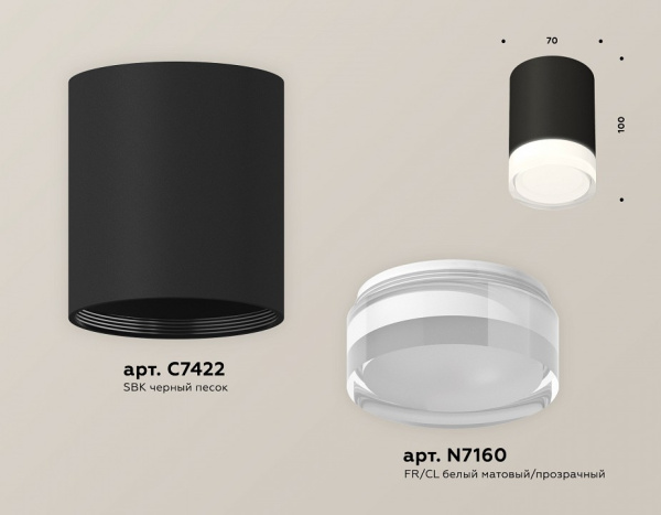 Открыть Накладной светильник Ambrella Light XS XS7422023 Фото Накладной светильник Ambrella Light XS XS7422023