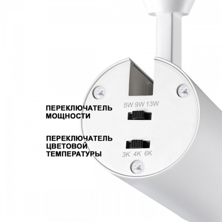 Фото Светильник на штанге Novotech Nail 359026