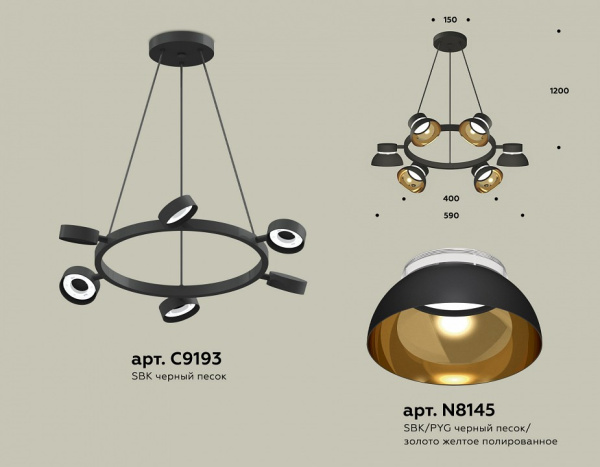 Фото Подвесная люстра Ambrella Light XB XB9193101