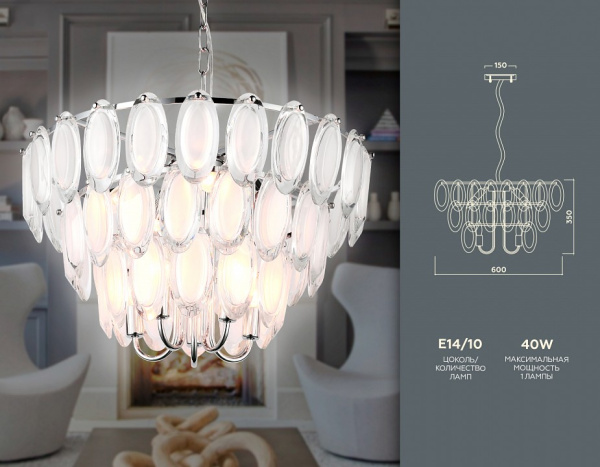Фото Подвесная люстра Ambrella Light TR TR5177