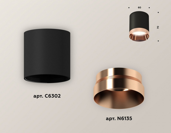 Открыть Накладной светильник Ambrella Light XS XS6302025 Фото Накладной светильник Ambrella Light XS XS6302025