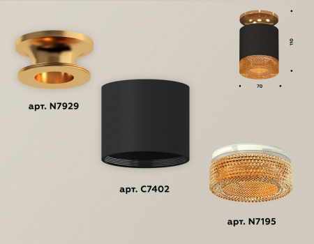 Открыть Накладной светильник Ambrella Light XS XS7402103 Фото Накладной светильник Ambrella Light XS XS7402103