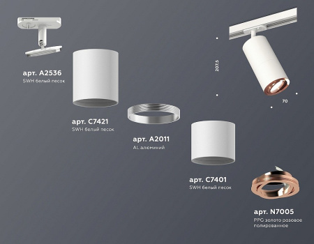 Открыть Светильник на штанге Ambrella Light XT XT7401082 Фото Светильник на штанге Ambrella Light XT XT7401082