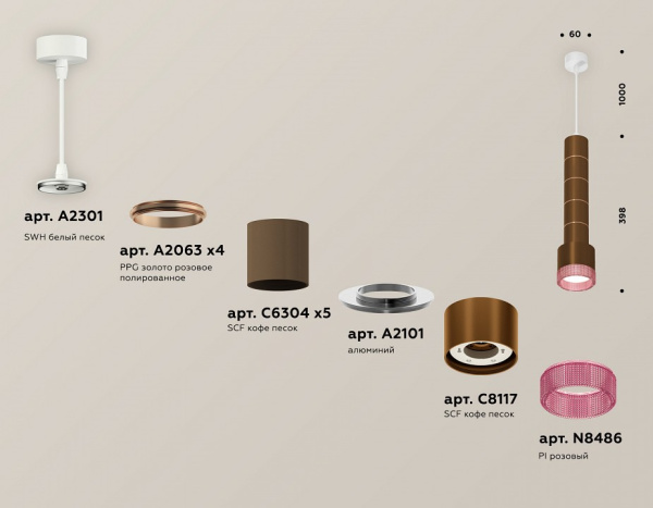 Открыть Подвесной светильник Ambrella Light XP XP8117005 Фото Подвесной светильник Ambrella Light XP XP8117005
