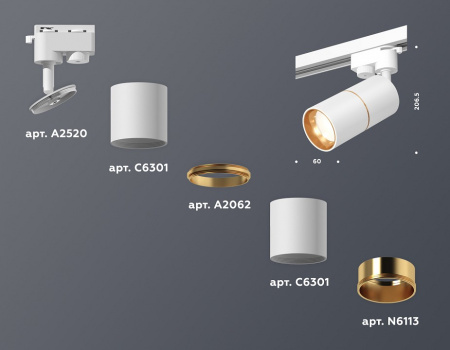 Открыть Светильник на штанге Ambrella Light XT XT6301020 Фото Светильник на штанге Ambrella Light XT XT6301020