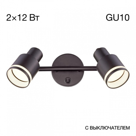 Открыть Бра Citilux Bruno CL565521 Фото Бра Citilux Bruno CL565521