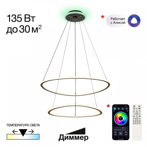 Фото Подвесной светильник Citilux ТRIO CL215B061E