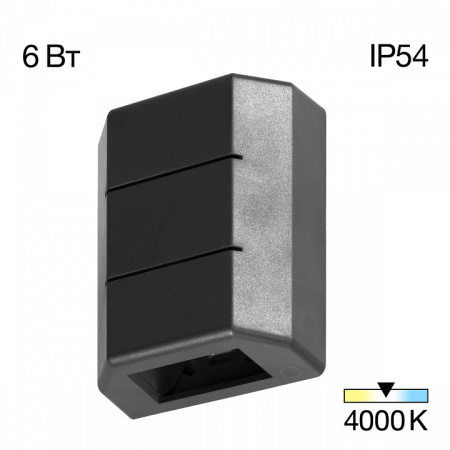 Фото Накладной светильник Citilux STELS CLU0731