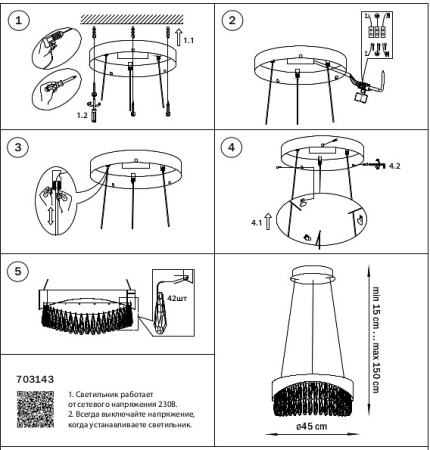 Фото Подвесной светильник Lightstar Helio 703143