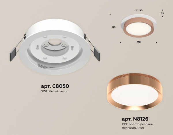 Фото Встраиваемый светильник Ambrella Light XC XC8050006